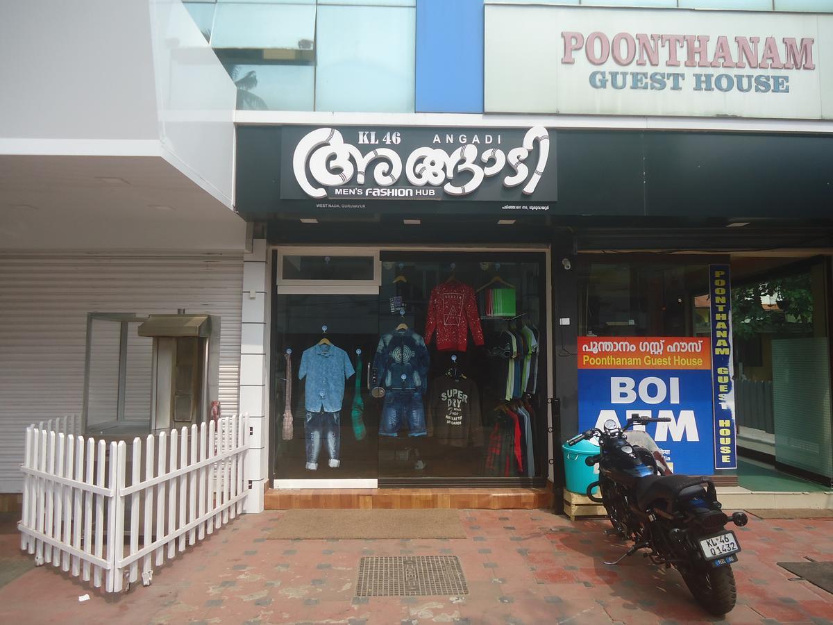 Poonthanam Guest House Guruvāyūr 外观 照片