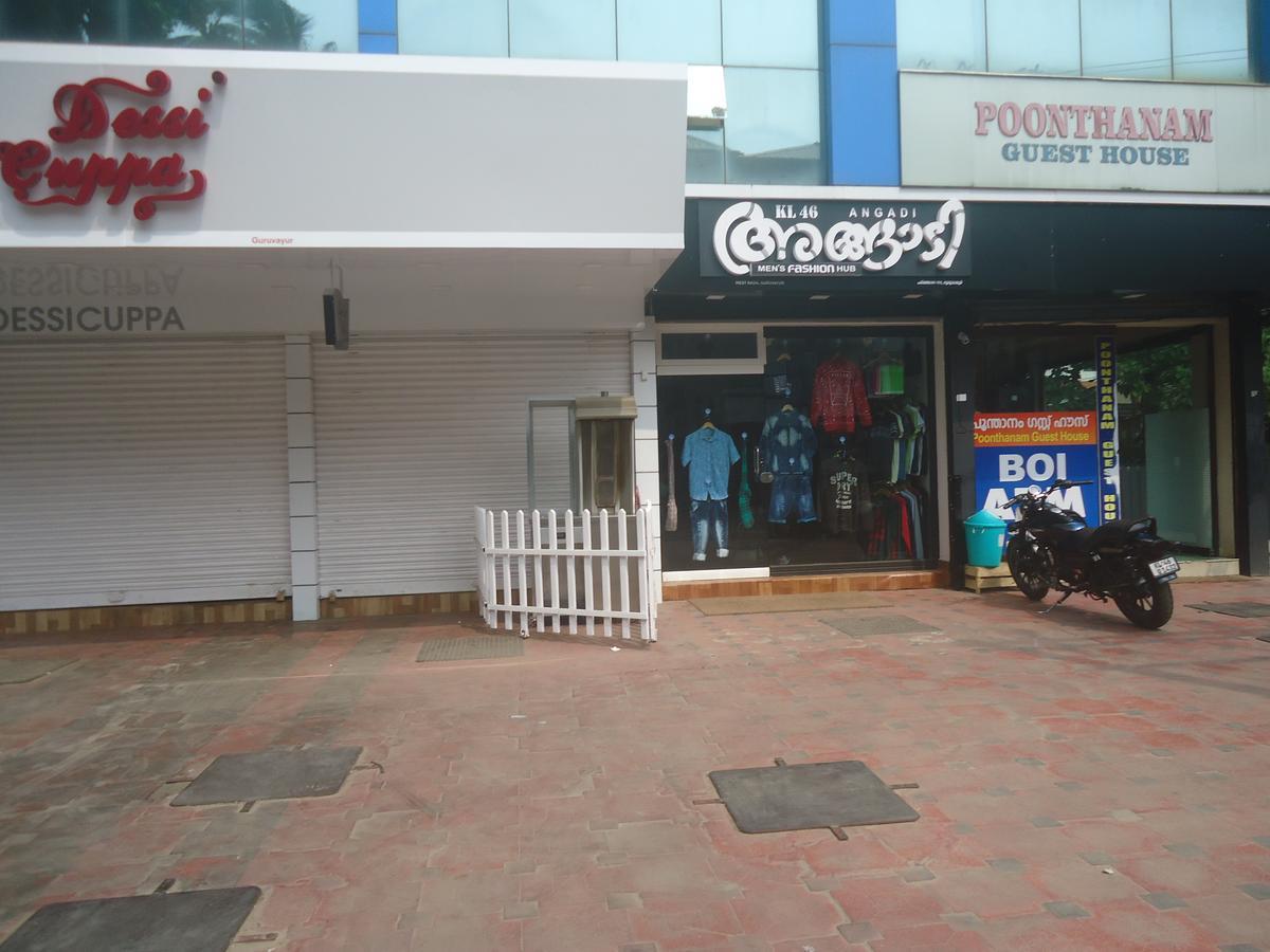 Poonthanam Guest House Guruvāyūr 外观 照片